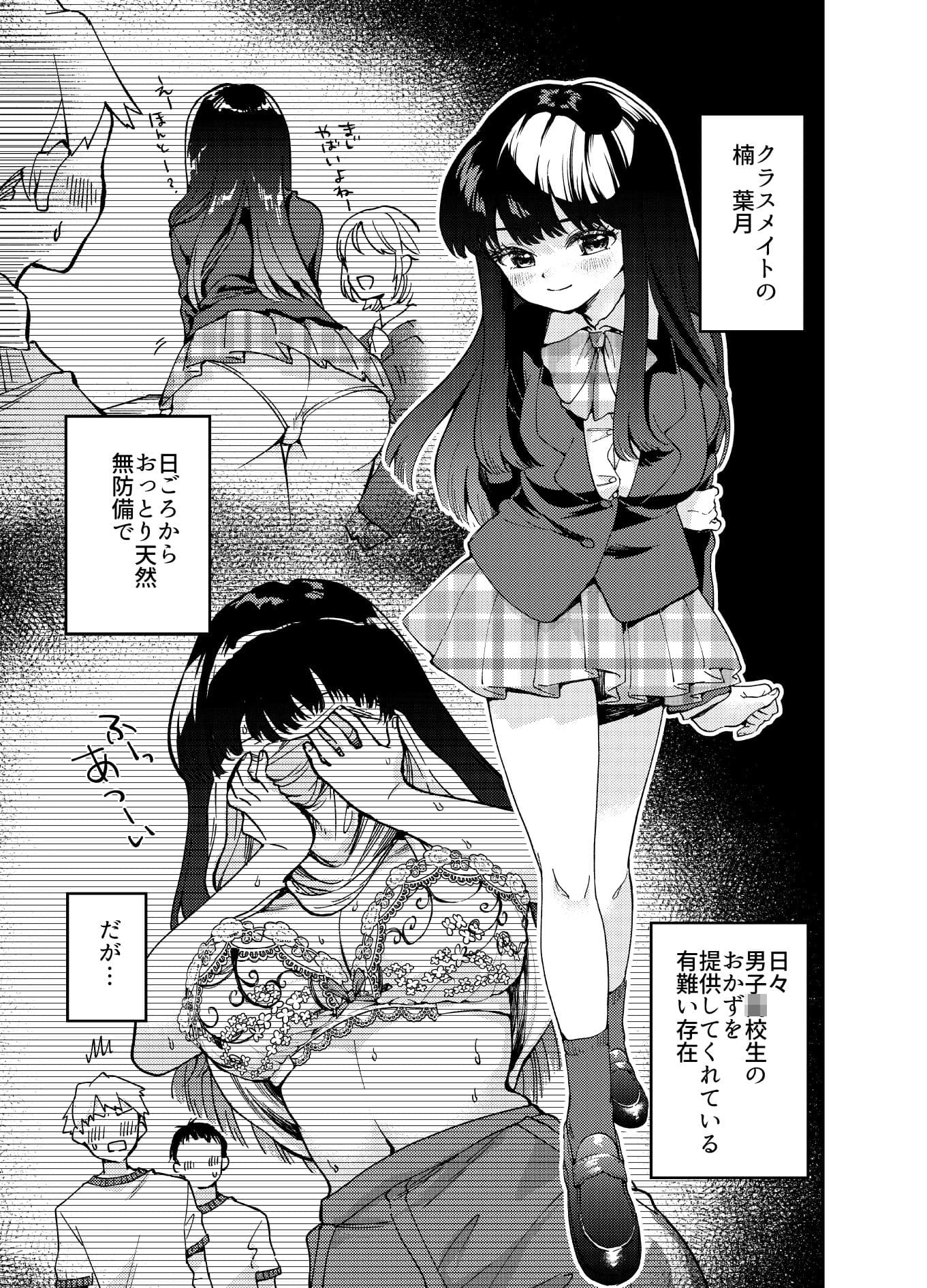 カベにハマったおっとり天然JKをうしろからハメる サンプル 4