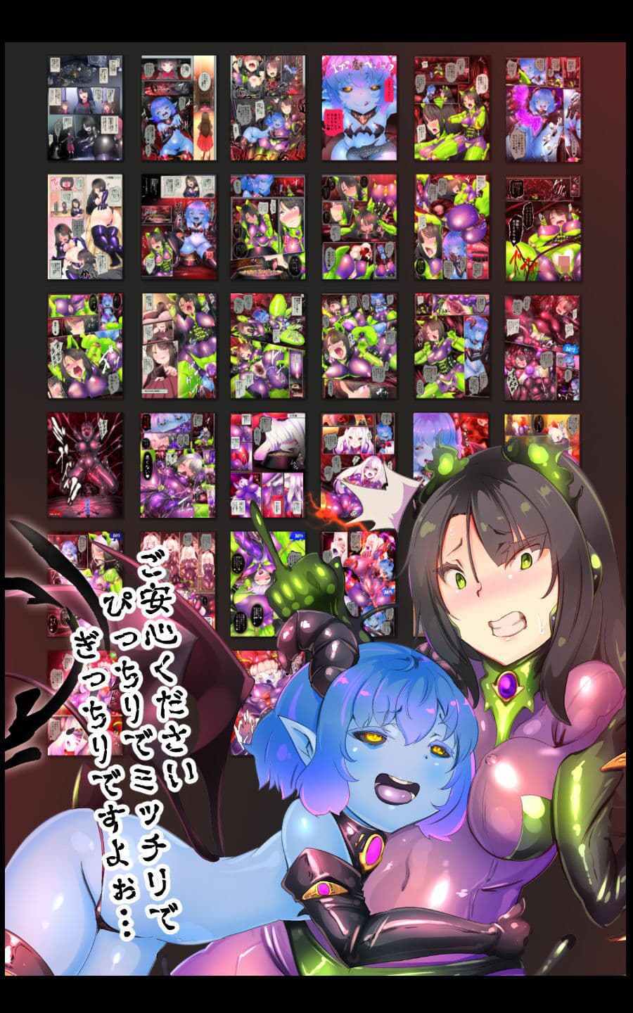 サキュバス化したメンヘラ妹ちゃんに拉致られてメス犬化調教されるまんが〜ヒトイヌ魔界ペットライフ〜 サンプル 8