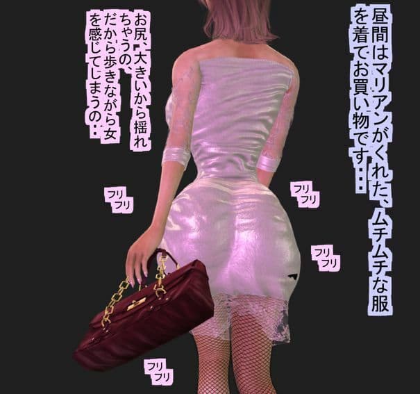 俺の戦うヒロイン変身女体化物語 1 サンプル 2