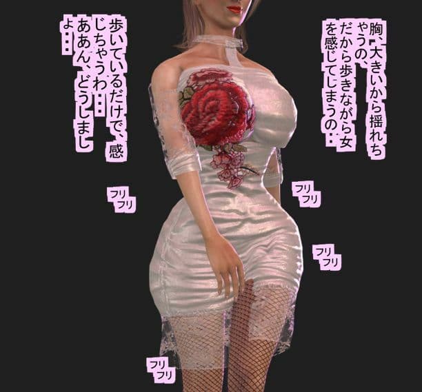 俺の戦うヒロイン変身女体化物語 1 サンプル 3