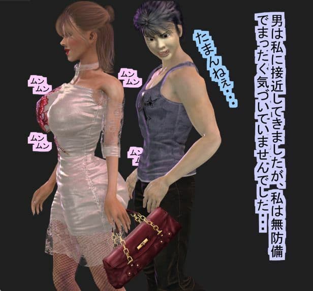 俺の戦うヒロイン変身女体化物語 1 サンプル 6