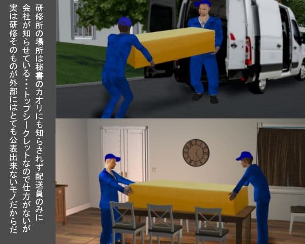 人妻しばりVol.1 サンプル 3