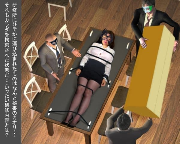 人妻しばりVol.1 サンプル 4