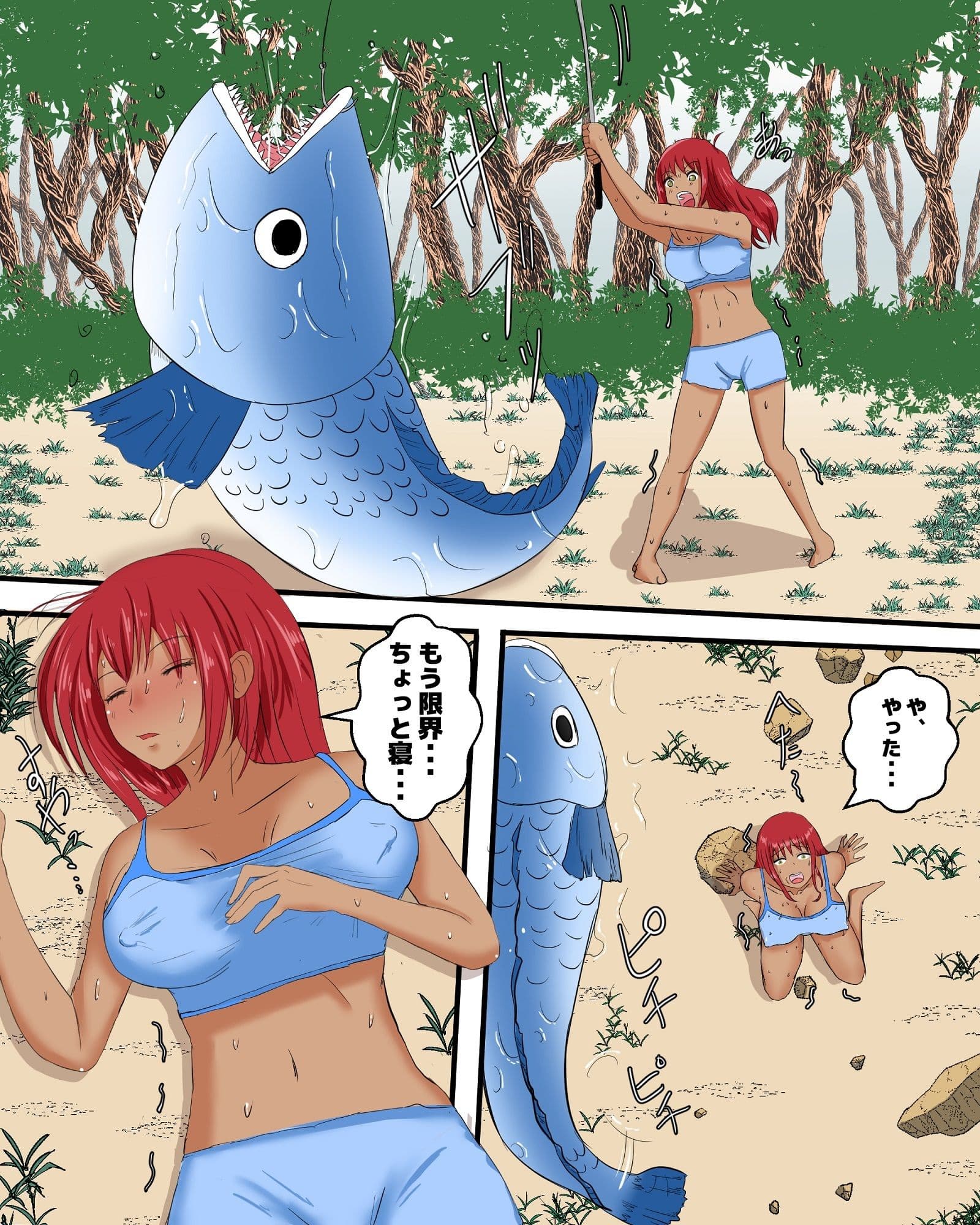 睡眠姦アニサキス サンプル 2