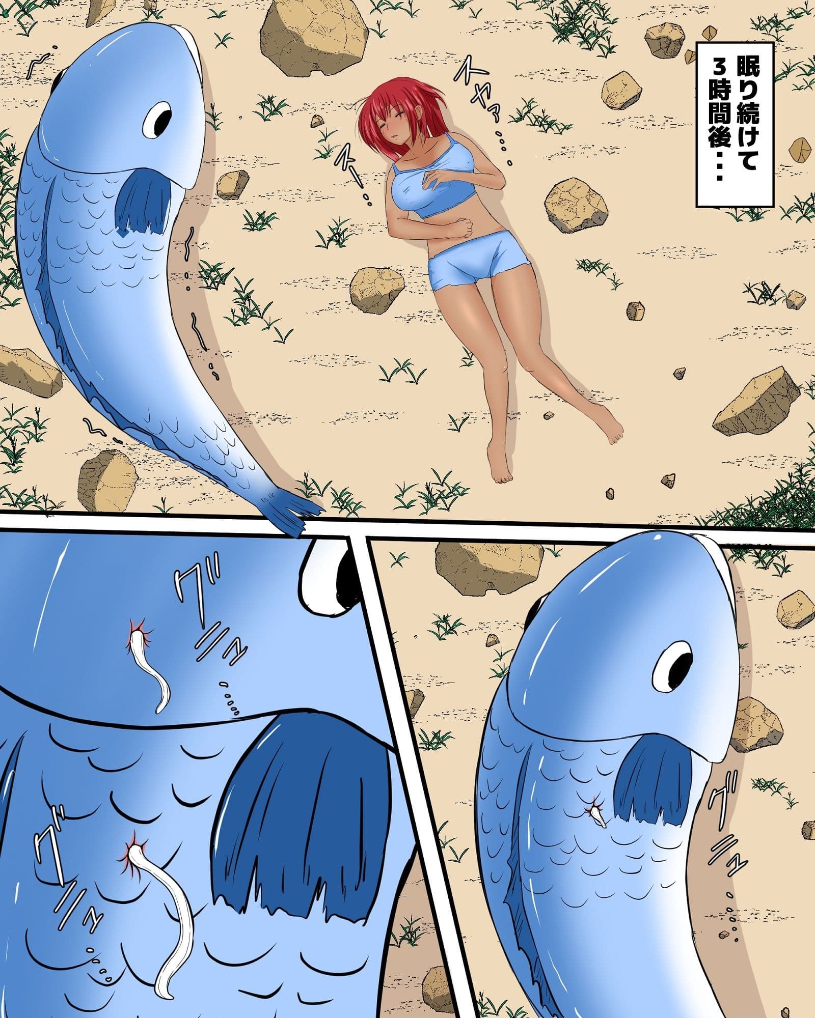 睡眠姦アニサキス サンプル 3