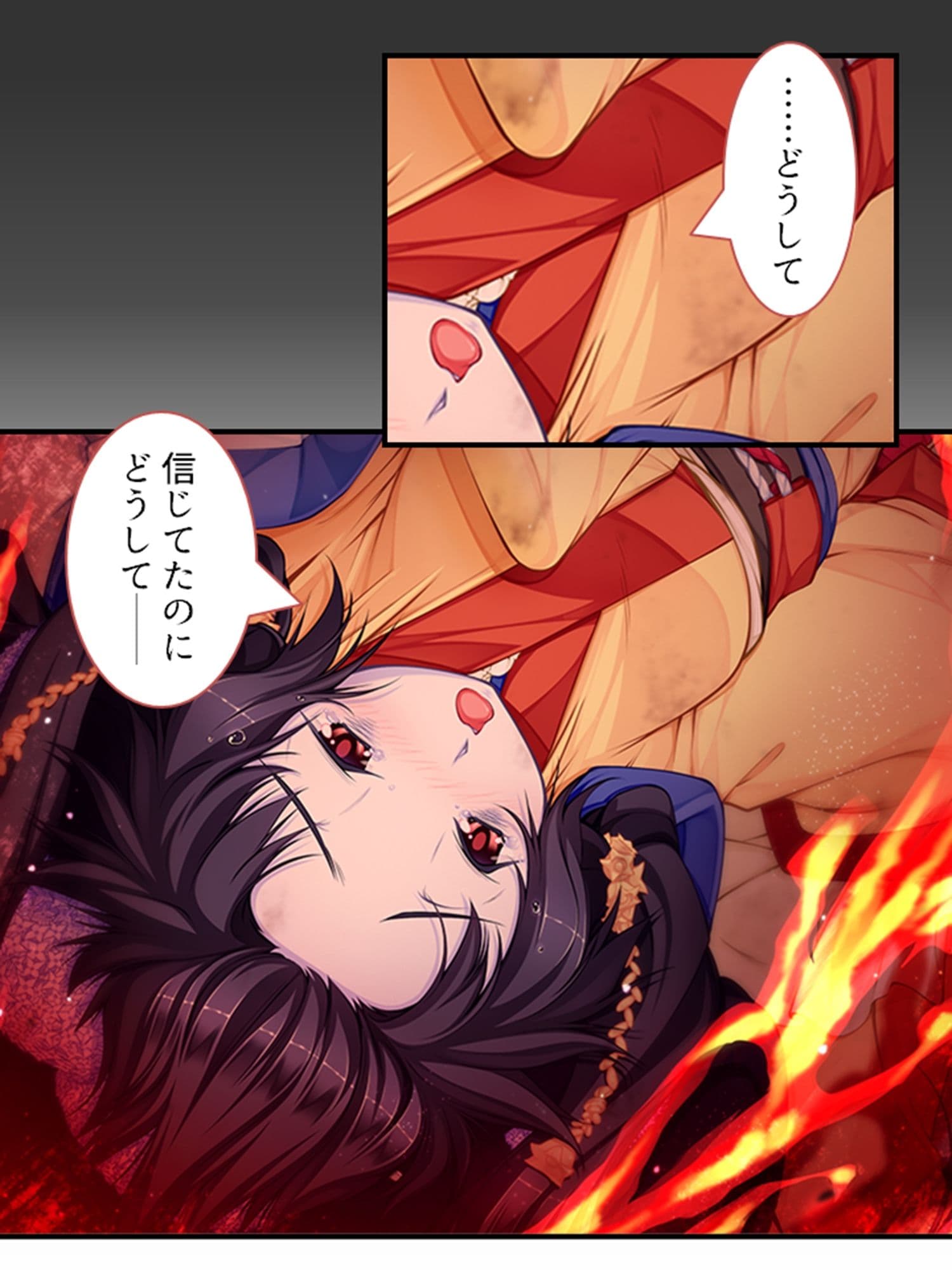 搾られタイムスリップ!妖怪少女たちは俺の精液に夢中 3巻 サンプル 7