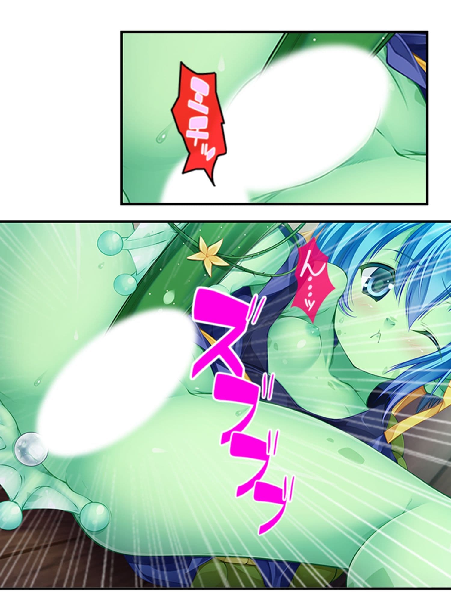 搾られタイムスリップ!妖怪少女たちは俺の精液に夢中 3巻 サンプル 8