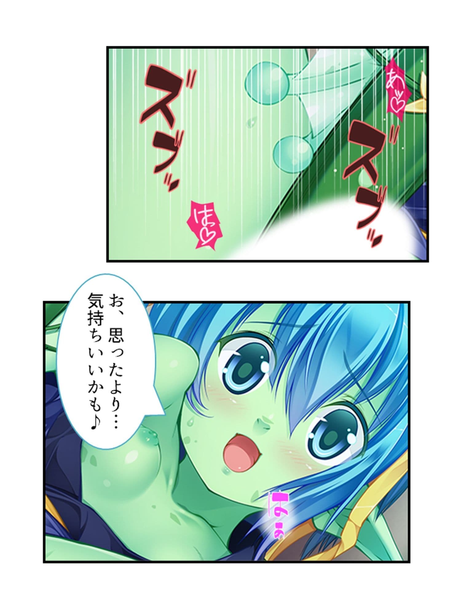 搾られタイムスリップ!妖怪少女たちは俺の精液に夢中 3巻 サンプル 9