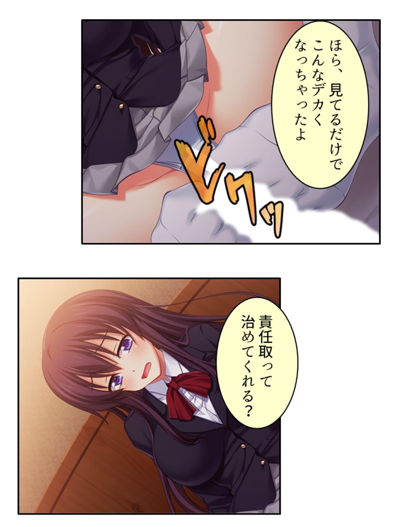 知り合ったばかりの男にも優しい彼女が寝取られるまで 2巻 サンプル 3