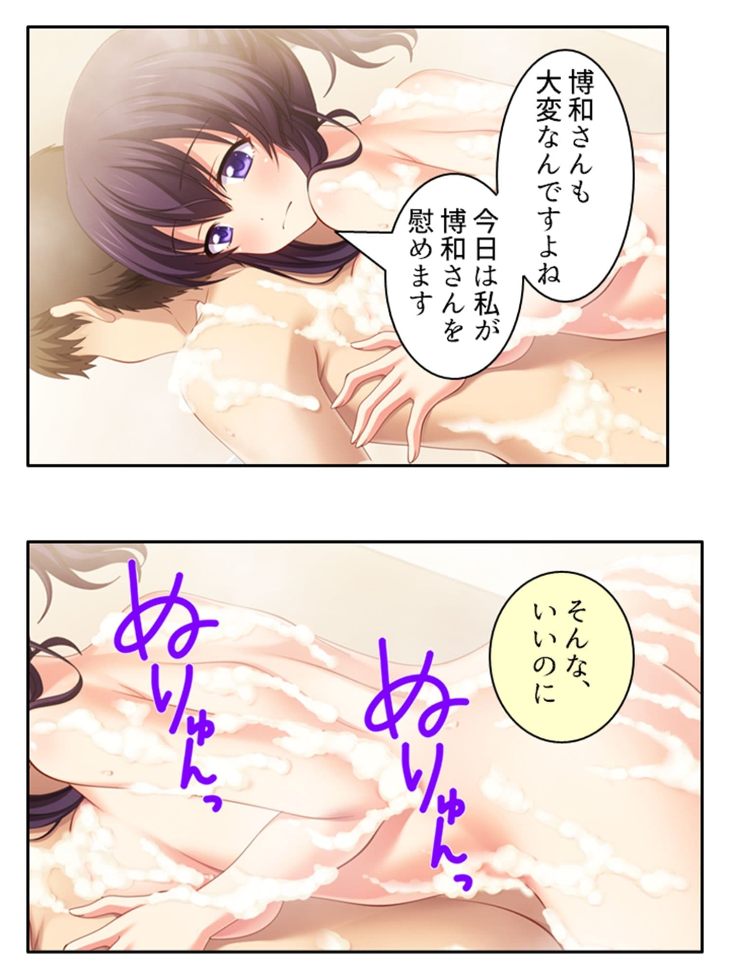 知り合ったばかりの男にも優しい彼女が寝取られるまで 2巻 サンプル 10