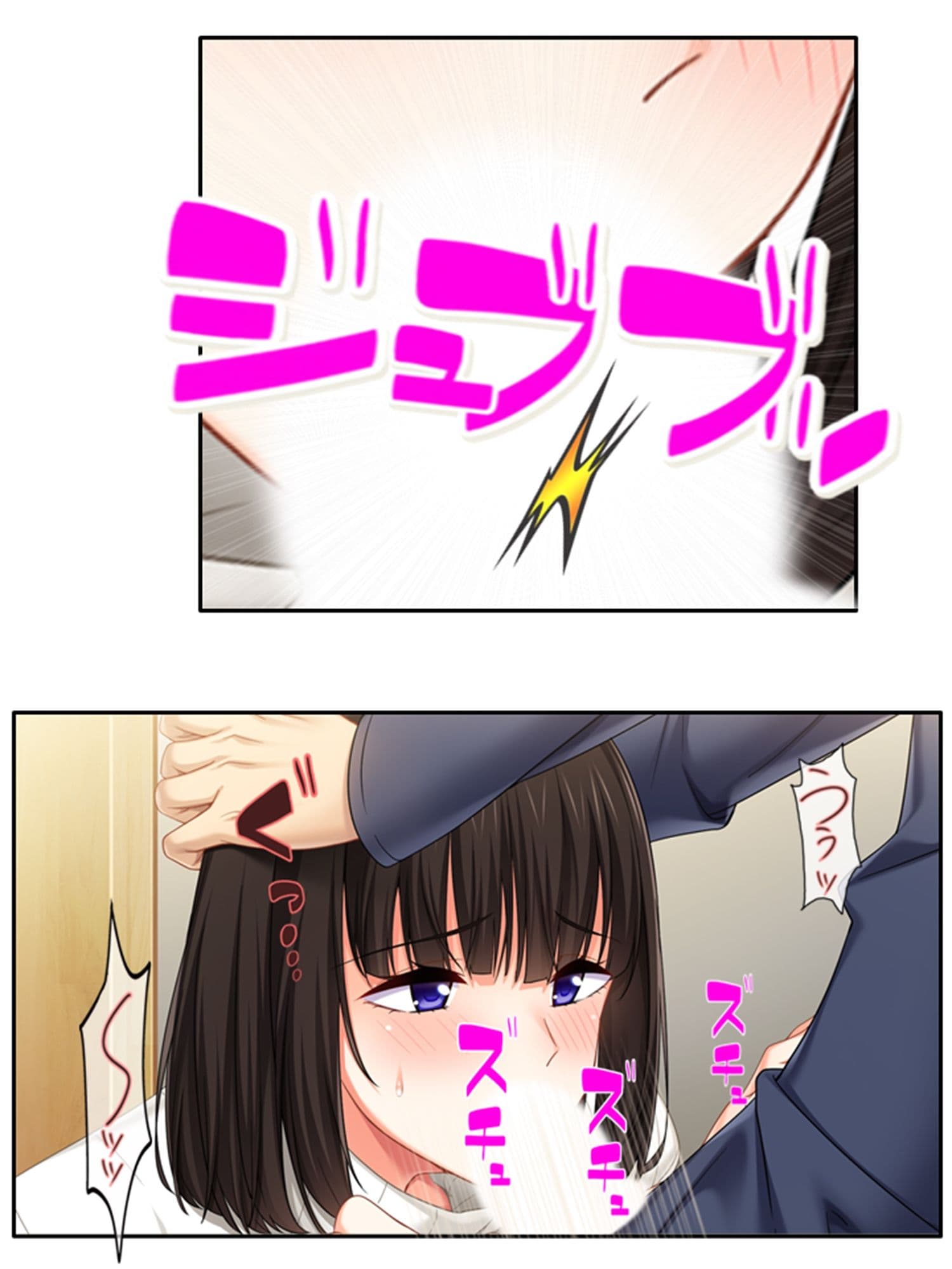 義姉NTR。兄さんが寝ている横でナマ本番！？ 中 サンプル 8