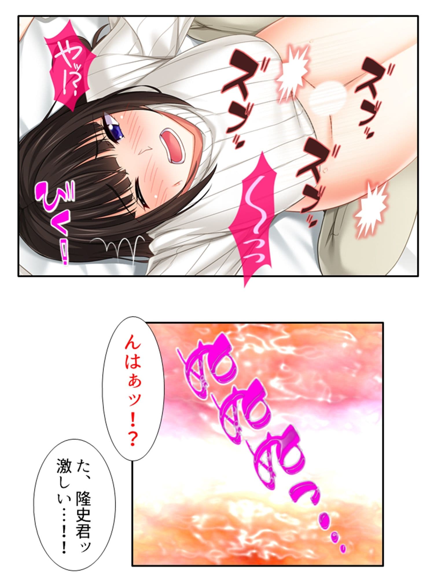 義姉NTR。兄さんが寝ている横でナマ本番！？ 中 サンプル 9