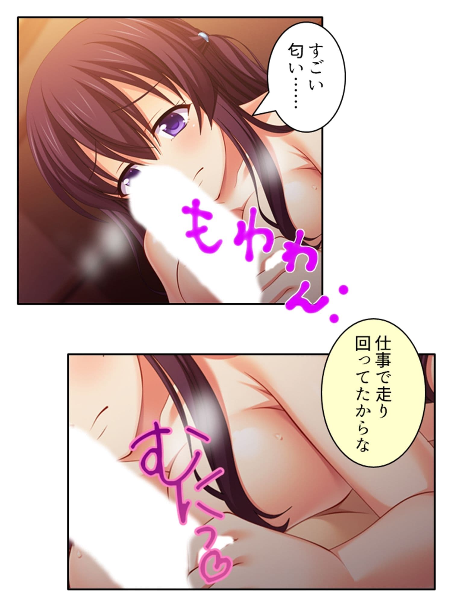 知り合ったばかりの男にも優しい彼女が寝取られるまで 3巻 サンプル 10