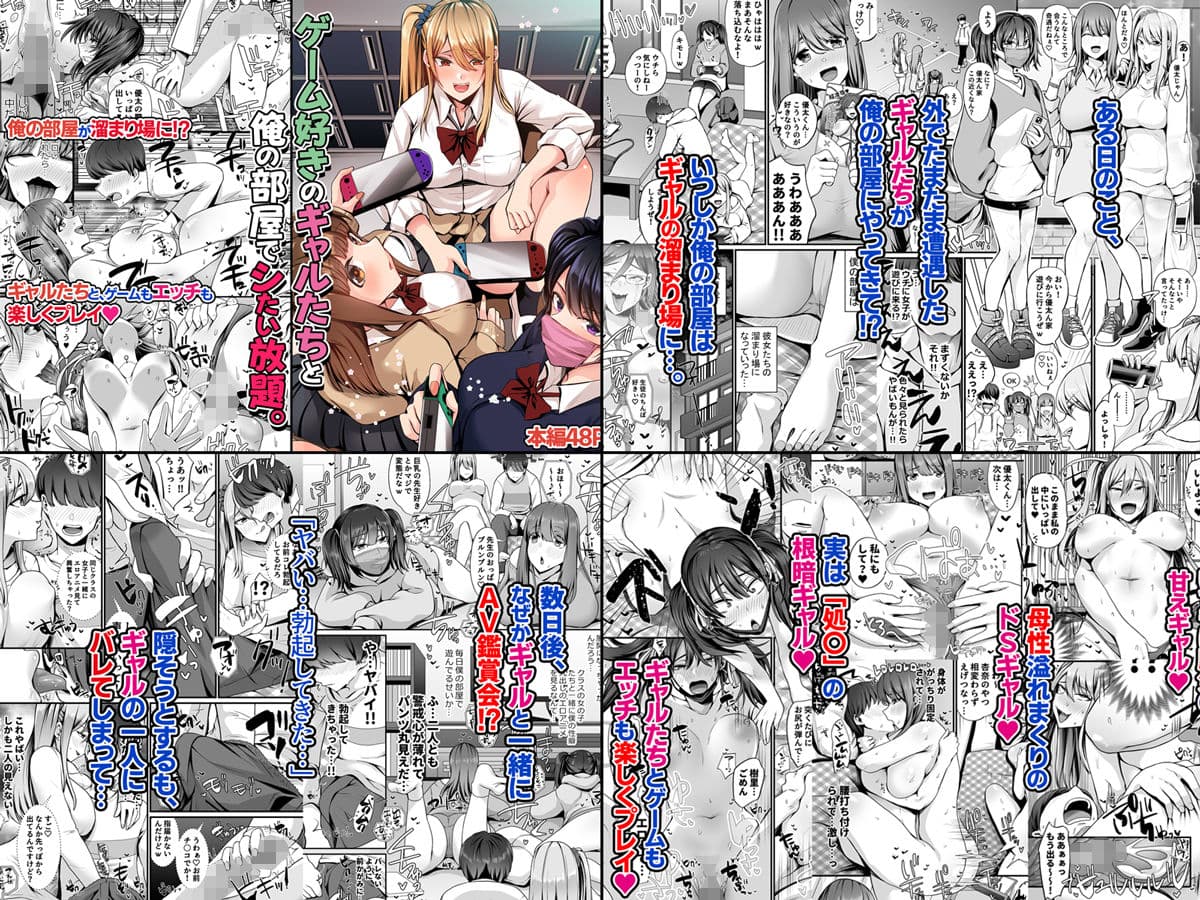 4作品超お買い得パックセール【第19弾】 サンプル 2