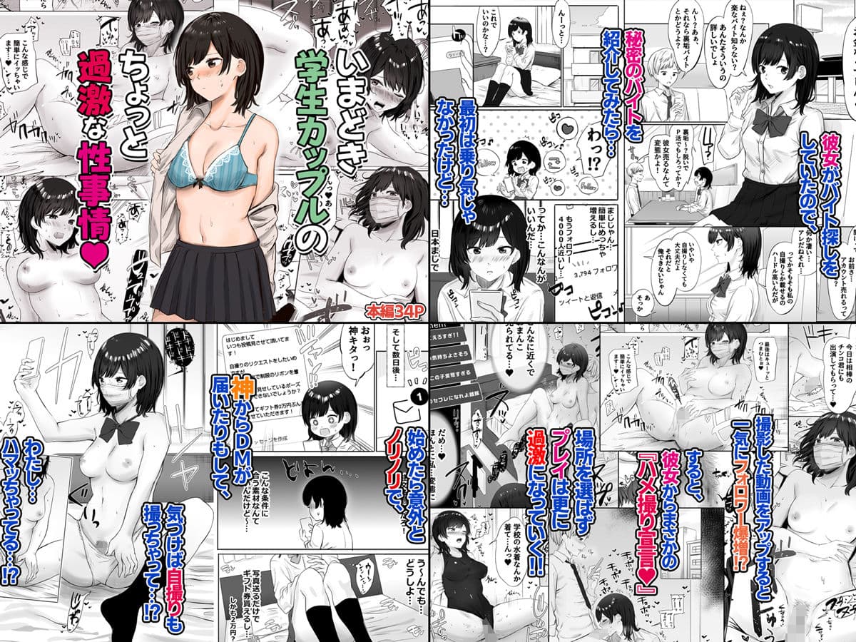 4作品超お買い得パックセール【第19弾】 サンプル 4