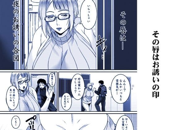 艶之雌花 サンプル 2