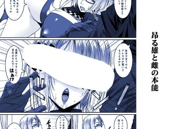艶之雌花 サンプル 4