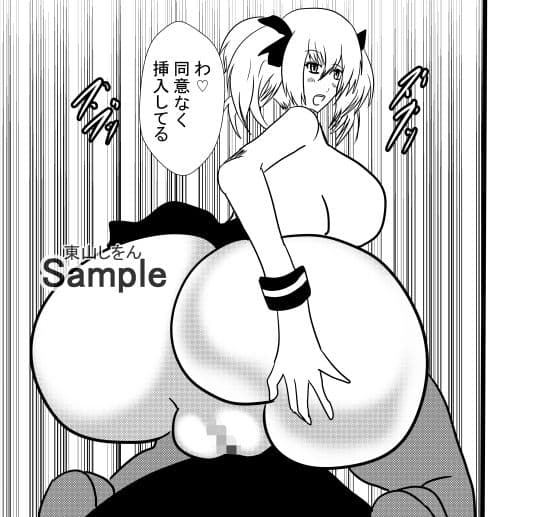 ぷりっぷりの極上美尻にドローっと濃厚ぶっかけ学園2 サンプル 2