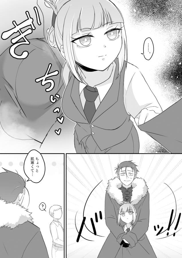 妻のXXXが大きすぎる！！ サンプル 2