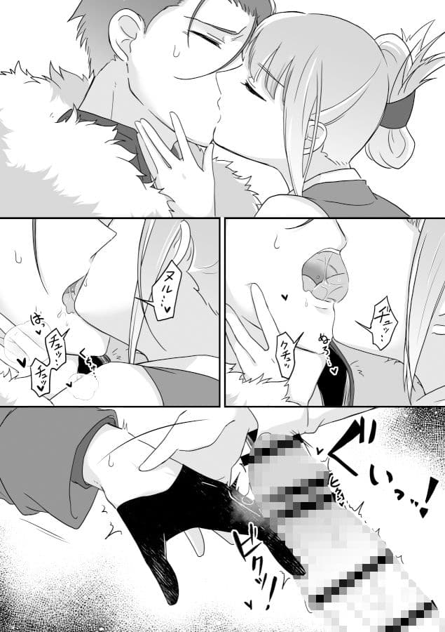 妻のXXXが大きすぎる！！ サンプル 5