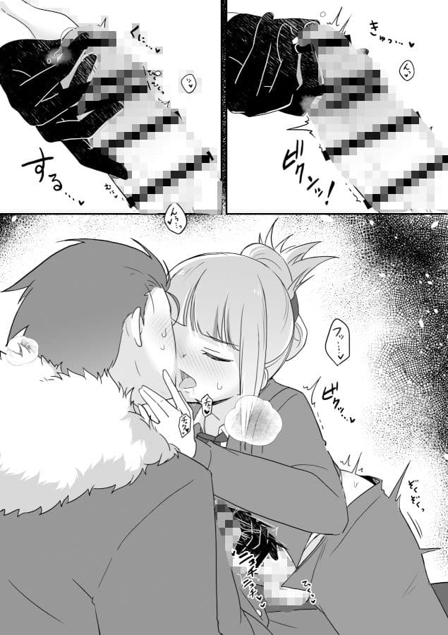 妻のXXXが大きすぎる！！ サンプル 6