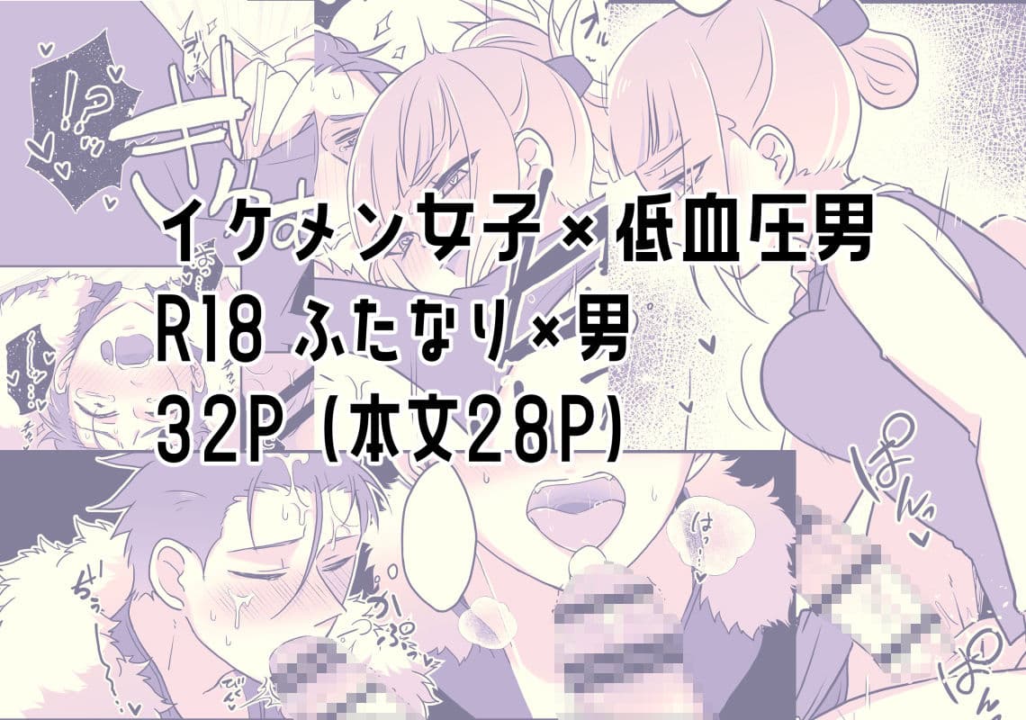 妻のXXXが大きすぎる！！ サンプル 7
