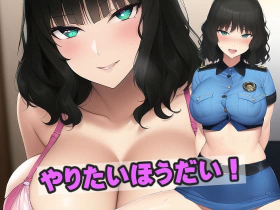 魔道書を手に入れたので、オレを裏切って人妻になった元カノを、催淫即堕ち孕ませNTRし放題 サンプル 3