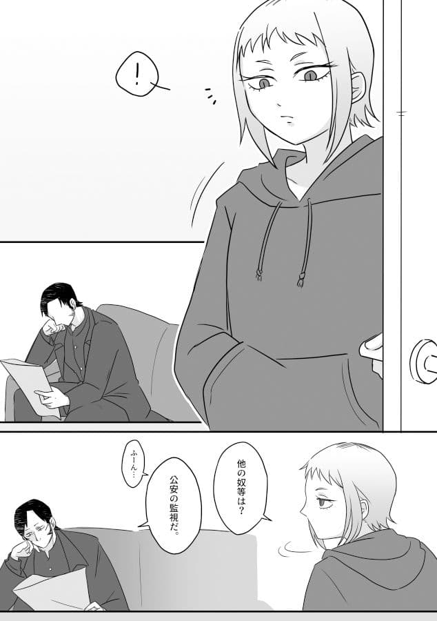 上手な刃物の使いかた。 サンプル 1