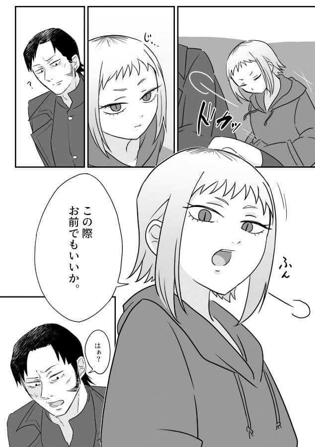 上手な刃物の使いかた。 サンプル 2