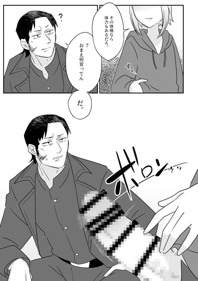 上手な刃物の使いかた。 サンプル 3