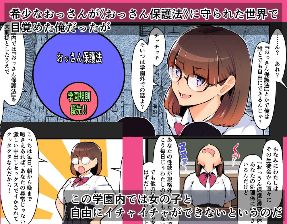 わからせアプリZ サンプル 4