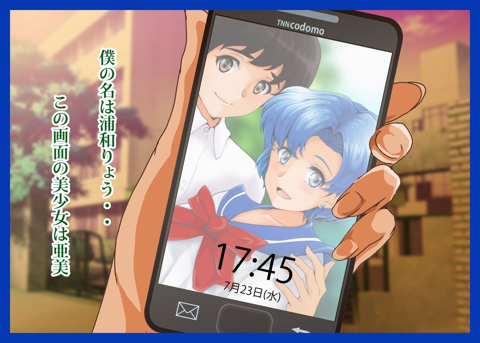 水星が堕ちる時！III サンプル 1