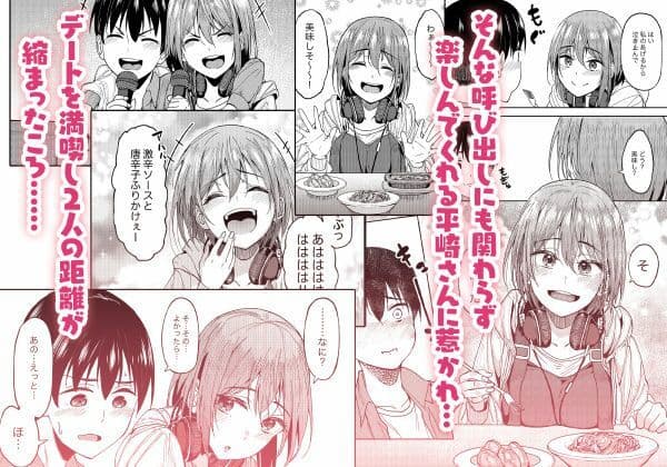 まんきつちゅう2 カラオケ編 サンプル 2