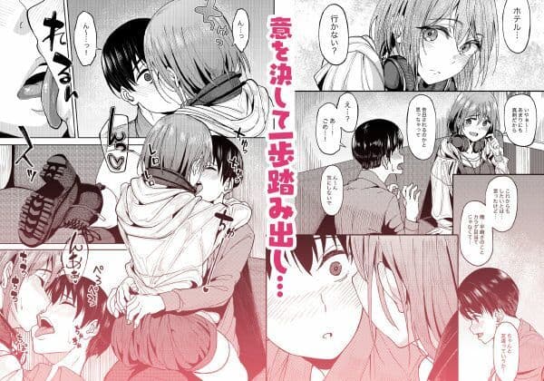 まんきつちゅう2 カラオケ編 サンプル 3