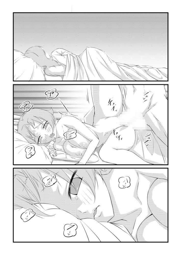 Sacrifice-サクリファイス- サンプル 7