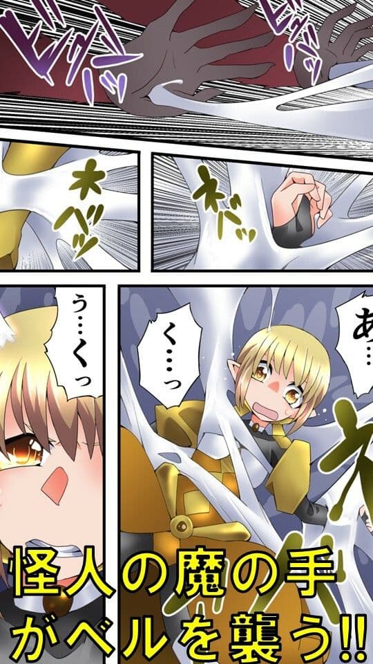 妖精騎士フェアリーブルーム第5話 サンプル 3