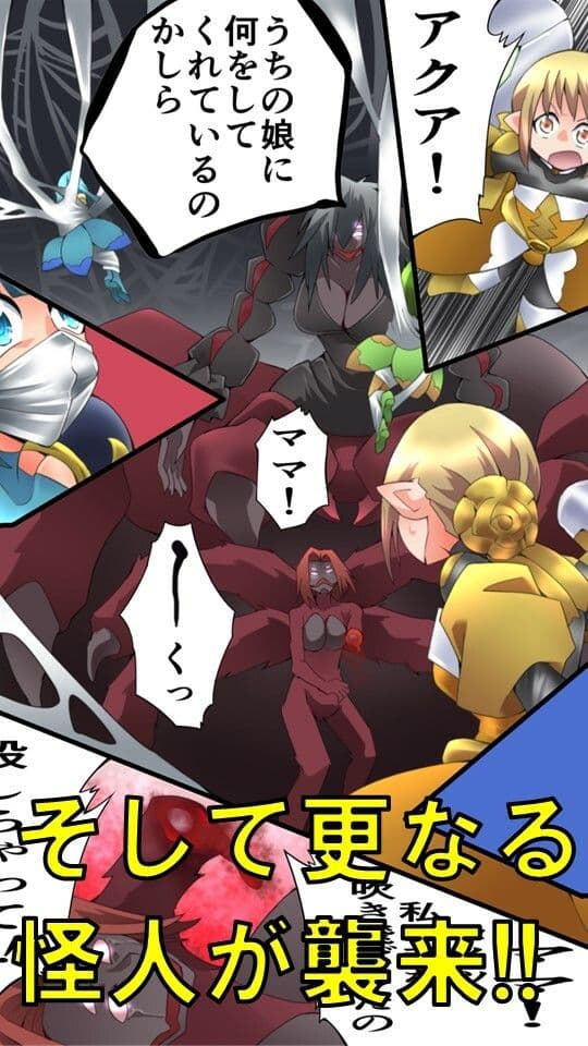 妖精騎士フェアリーブルーム第5話 サンプル 4