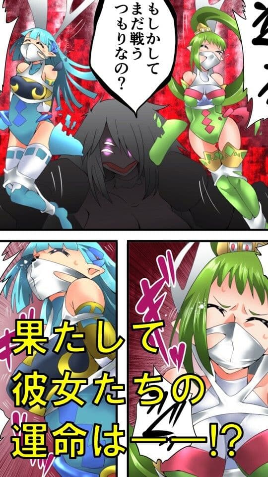 妖精騎士フェアリーブルーム第5話 サンプル 5