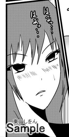 先日助けていただいた種付けおじさんです1 サンプル 1