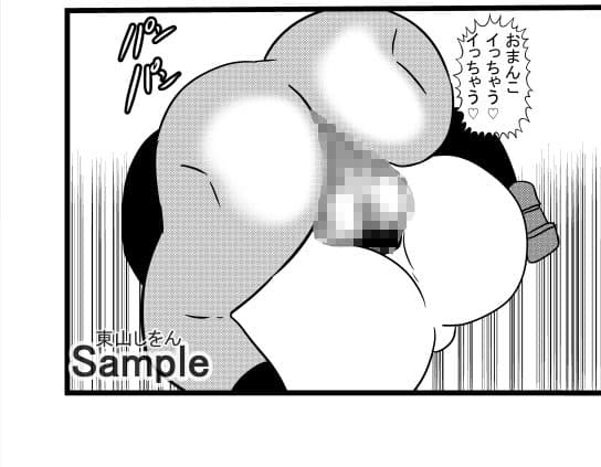 先日助けていただいた種付けおじさんです3 サンプル 4