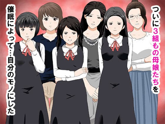 催●浮気研究部 第十二話 サンプル 1