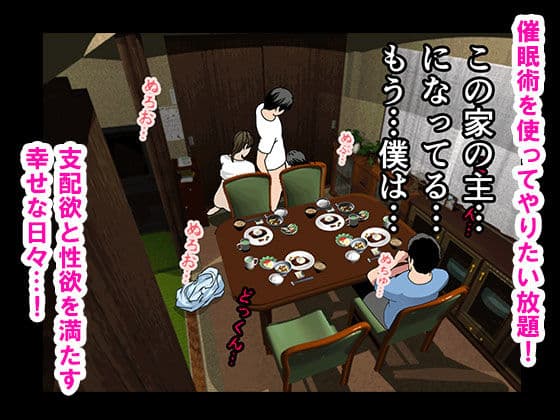 催●浮気研究部 第十二話 サンプル 5
