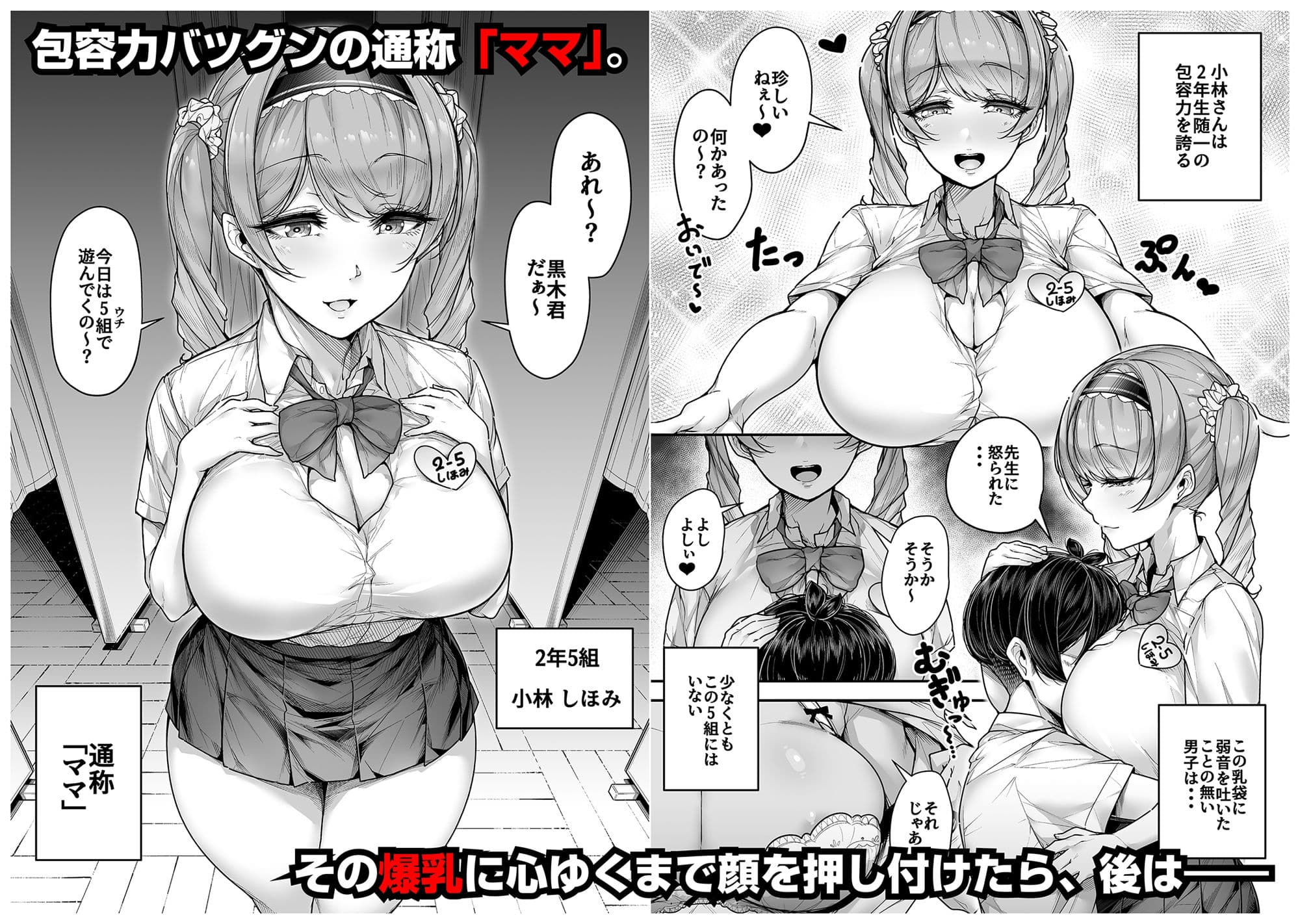 国語・算数・理科・風俗 2時限目 サンプル 3