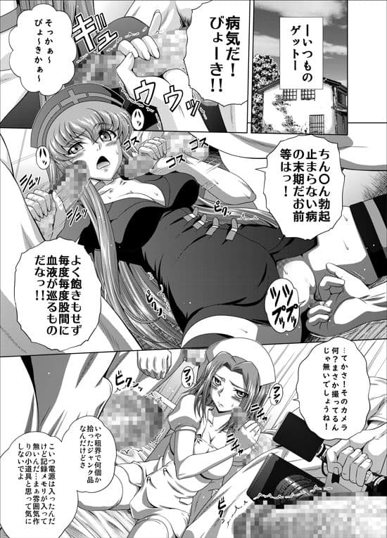 C2lemon@Max6 サンプル 2