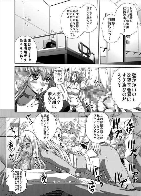 C2lemon@Max6 サンプル 3