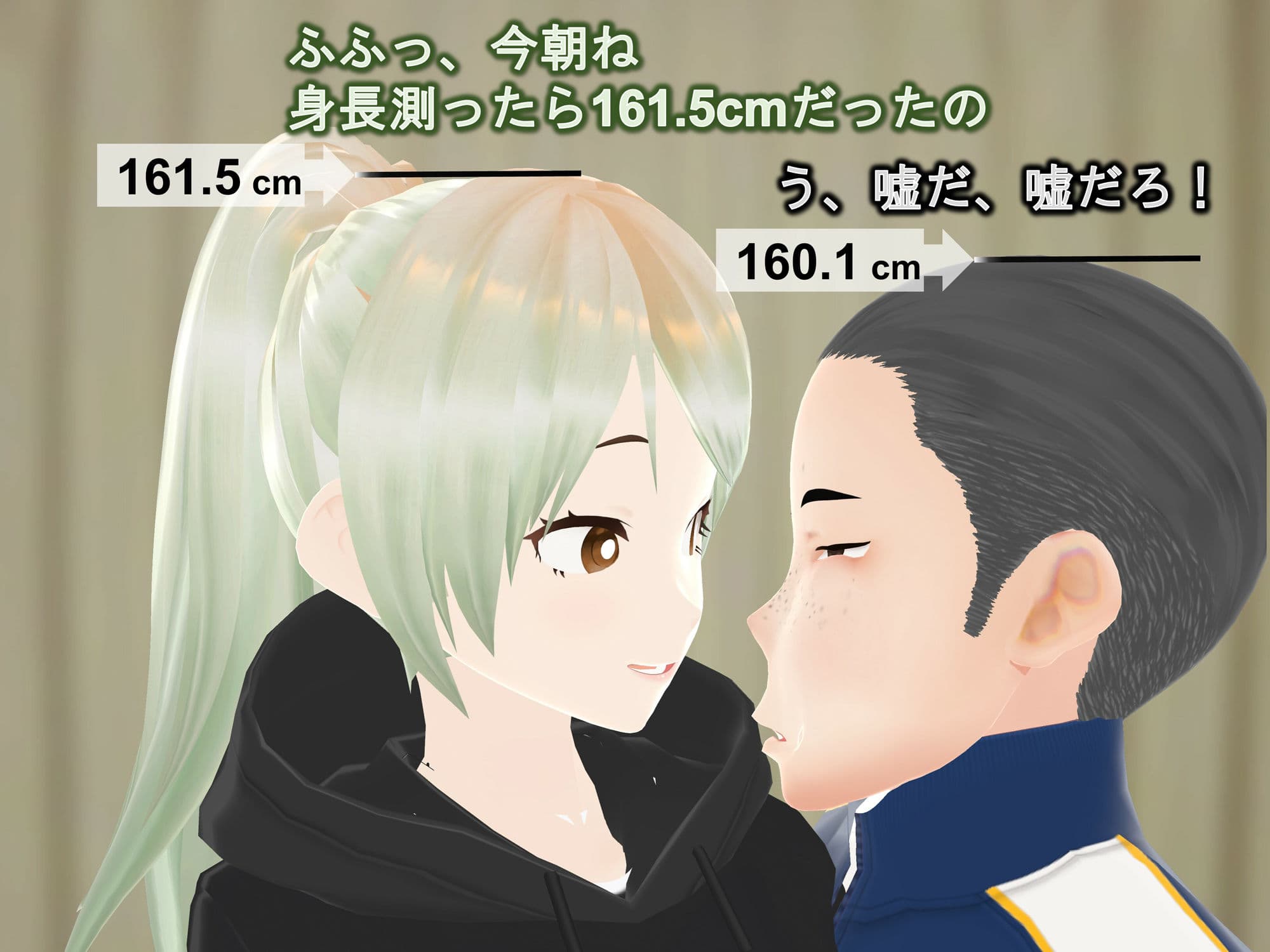 女子だけ成長 男子を追い抜く 成長音〜美人姉妹編〜 サンプル 3