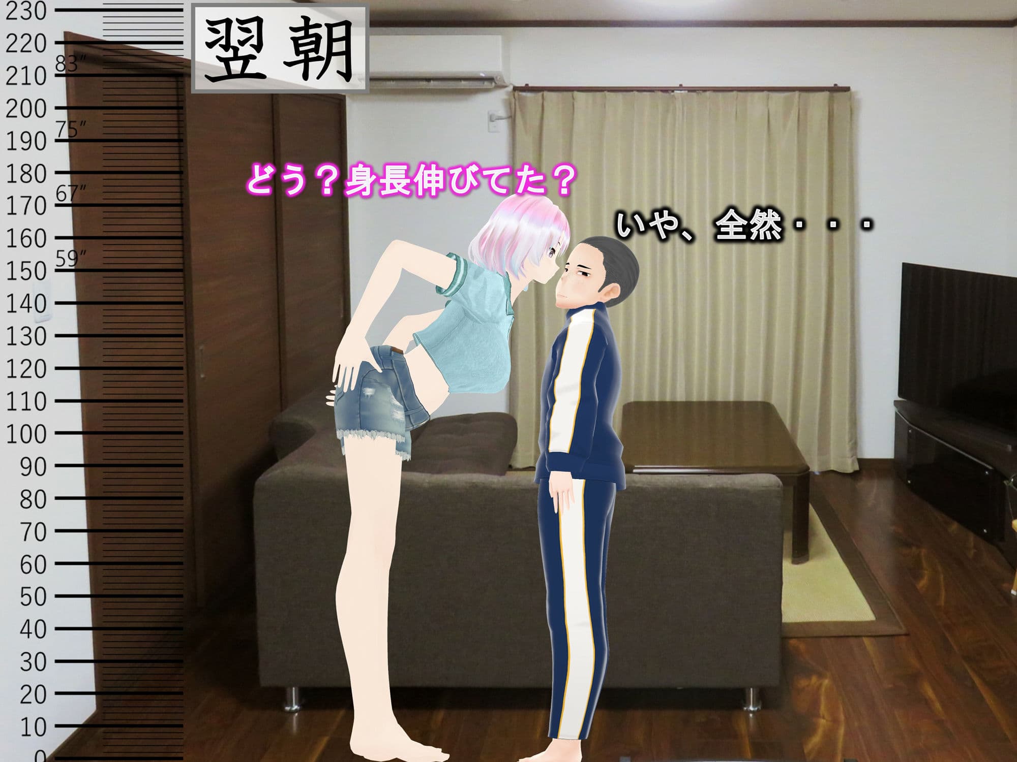 女子だけ成長 男子を追い抜く 成長音〜美人姉妹編〜 サンプル 7