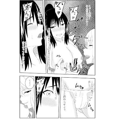 ふたなりクノイチ霧雨カエデ雪の章 サンプル 4