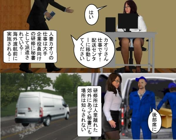 人妻しばりVol.2 サンプル 1