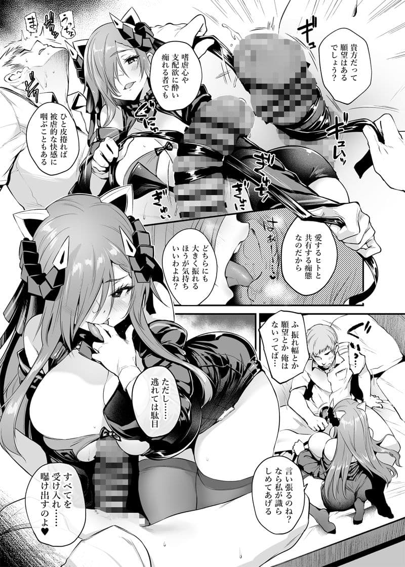 アウグストシタイコトサレタイコト サンプル 2